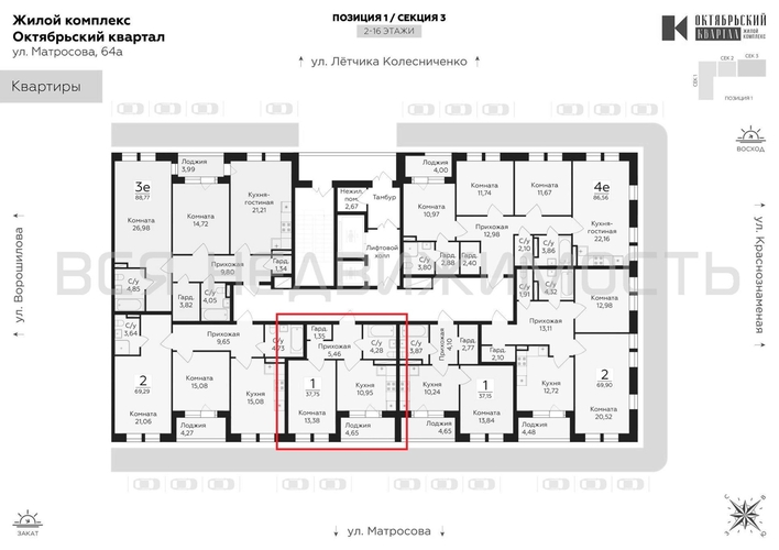 1-комнатная квартира, 37.75кв.м - изображение 1