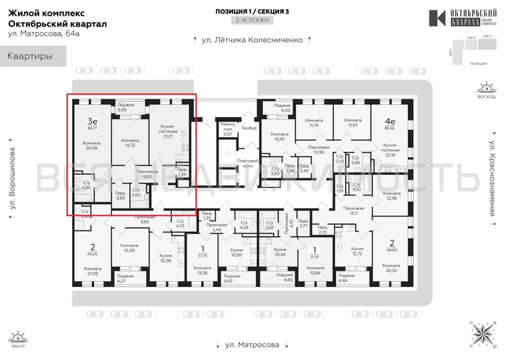 2-комнатная квартира, 88.77кв.м - изображение 1