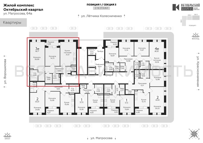 2-комнатная квартира, 88.77кв.м - изображение 1
