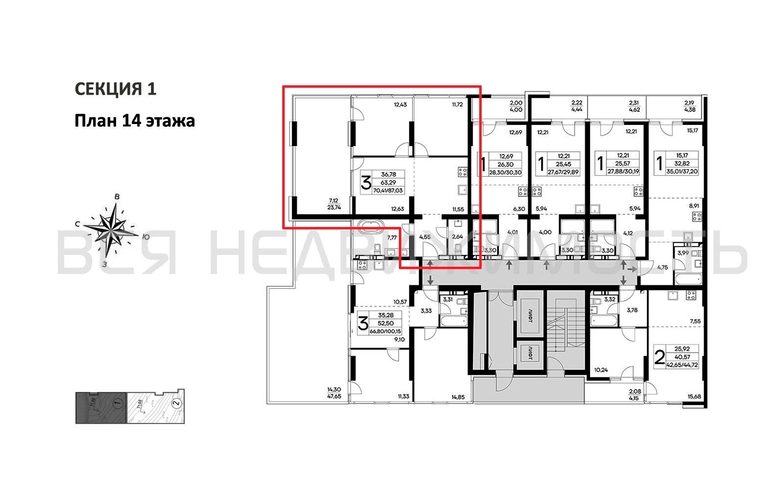 2-комнатная квартира, 87.03кв.м - изображение 1