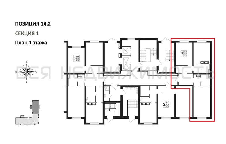 2-комнатная квартира, 69.1кв.м - изображение 1