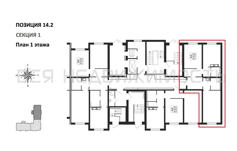 2-комнатная квартира, 69.1кв.м - изображение 1