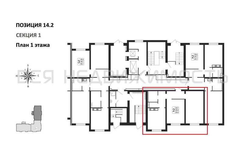 2-комнатная квартира, 59.4кв.м - изображение 1