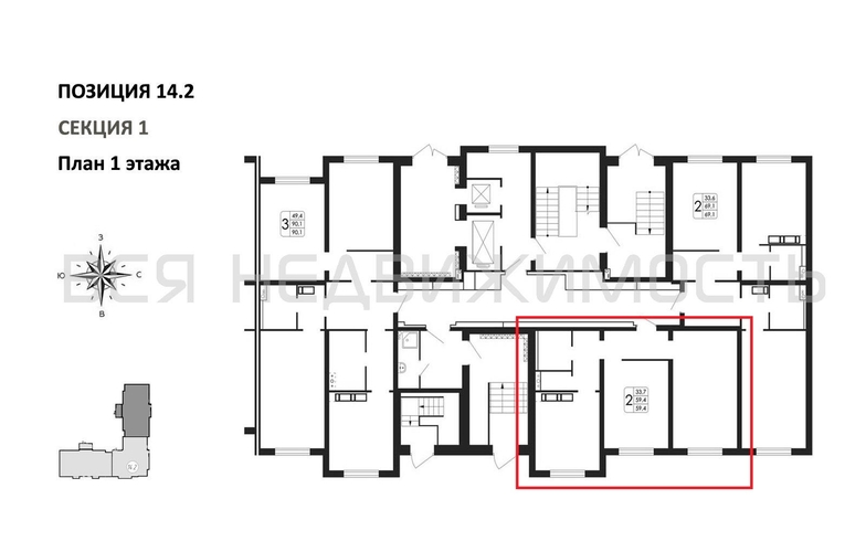 2-комнатная квартира, 59.4кв.м - изображение 1