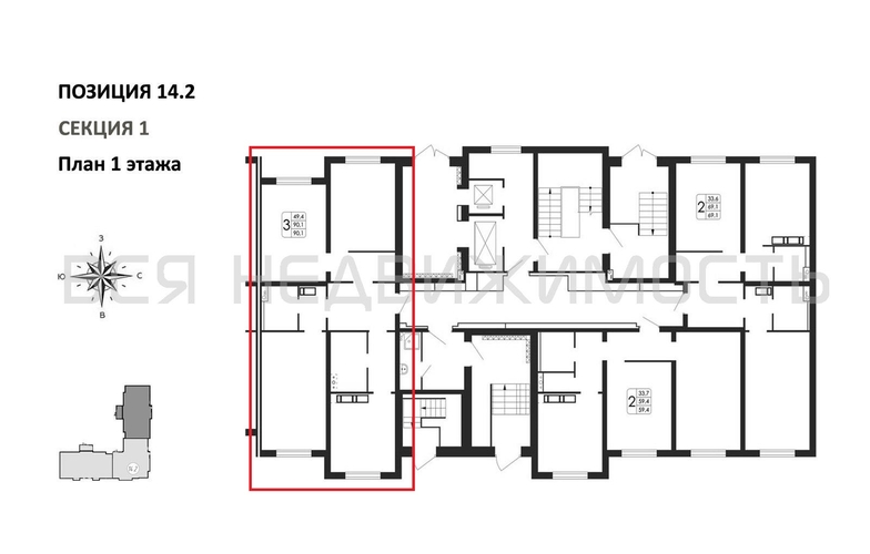 3-комнатная квартира, 90.1кв.м - изображение 1