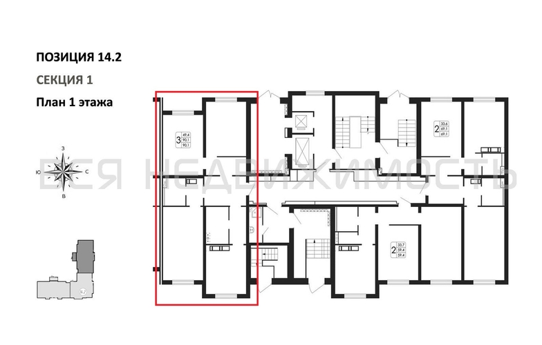 3-комнатная квартира, 90.1кв.м - изображение 1