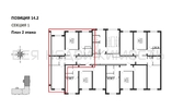 3-комнатная квартира, 84.7кв.м - изображение 2