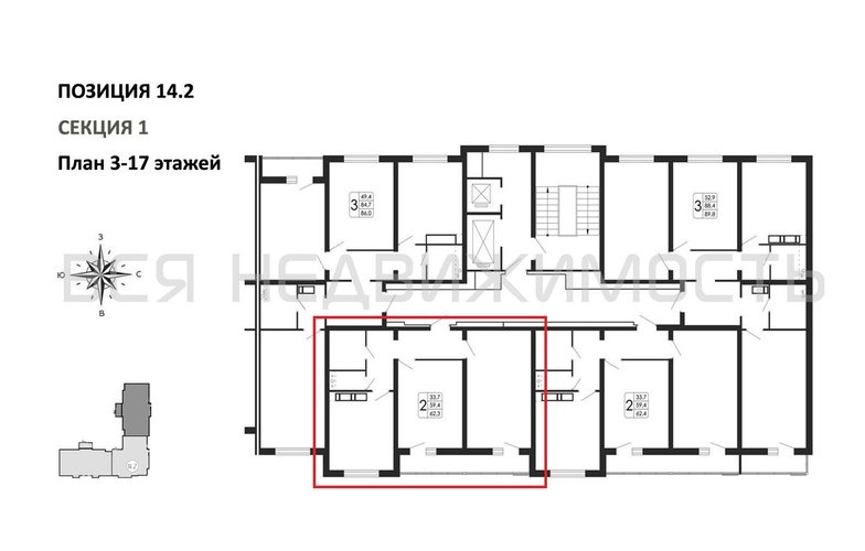 2-комнатная квартира, 62.3кв.м - изображение 1