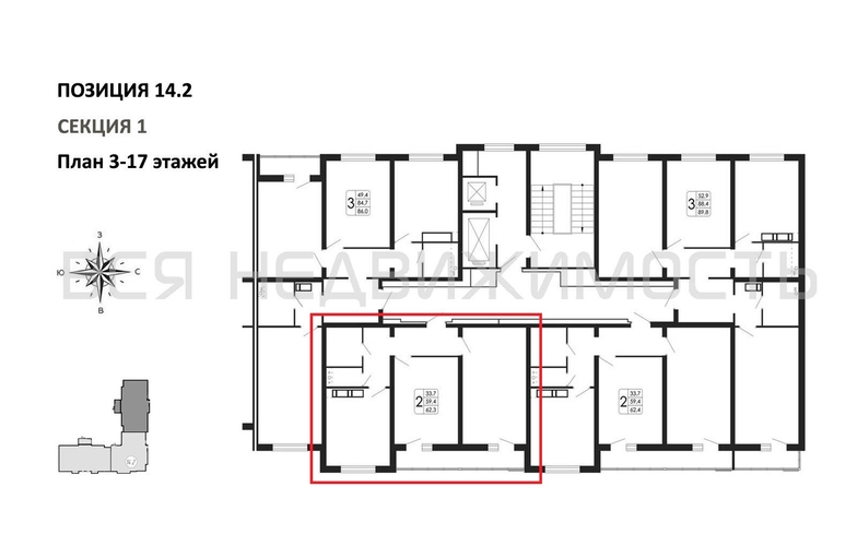 2-комнатная квартира, 62.3кв.м - изображение 1