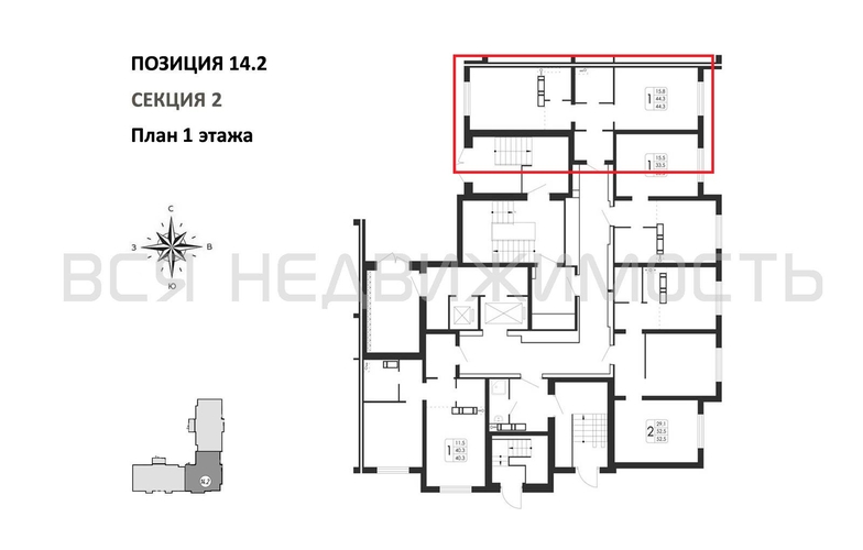 1-комнатная квартира, 44.3кв.м - изображение 1