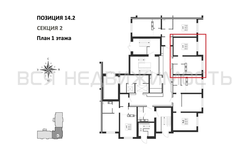 1-комнатная квартира, 33.5кв.м - изображение 1