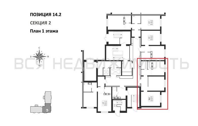 2-комнатная квартира, 52.5кв.м - изображение 1