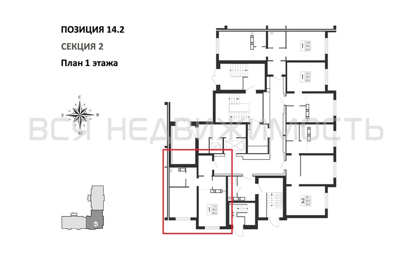 1-комнатная квартира, 40.3кв.м - изображение 1