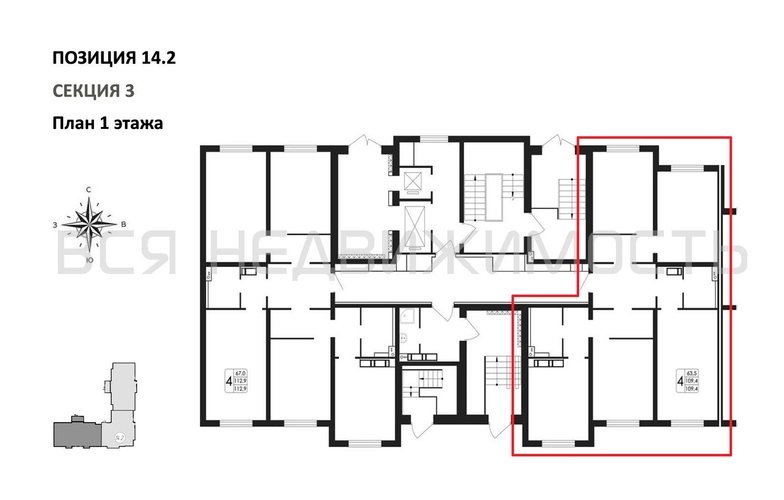 4-комнатная квартира, 109.4кв.м - изображение 1