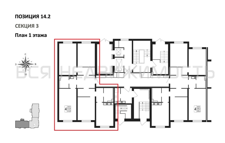 4-комнатная квартира, 112.9кв.м - изображение 1
