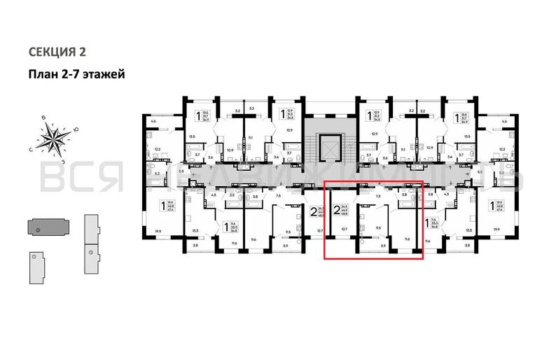 2-комнатная квартира, 48.8кв.м - изображение 1