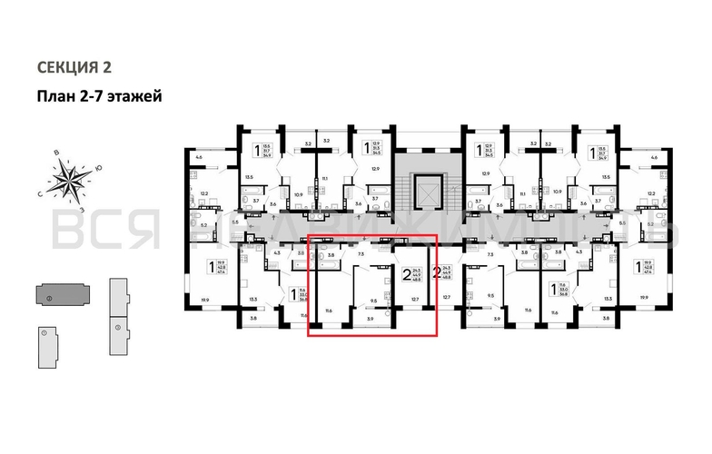 2-комнатная квартира, 48.8кв.м - изображение 1