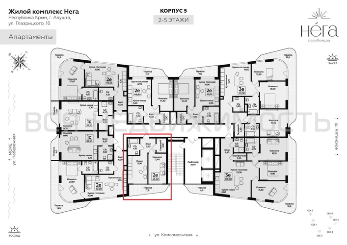 1-комнатная квартира, 45.4кв.м - изображение 1