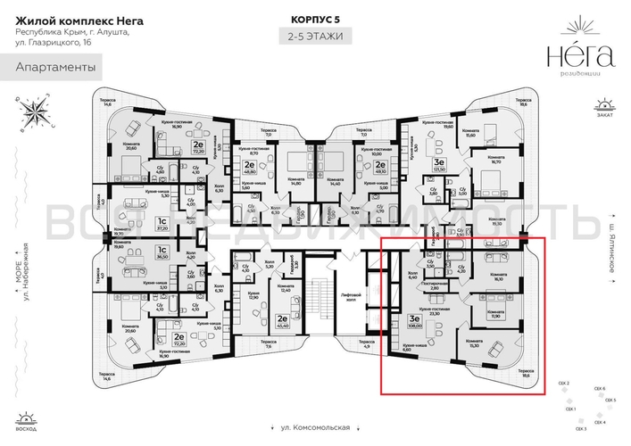 3-комнатная квартира, 108кв.м - изображение 1