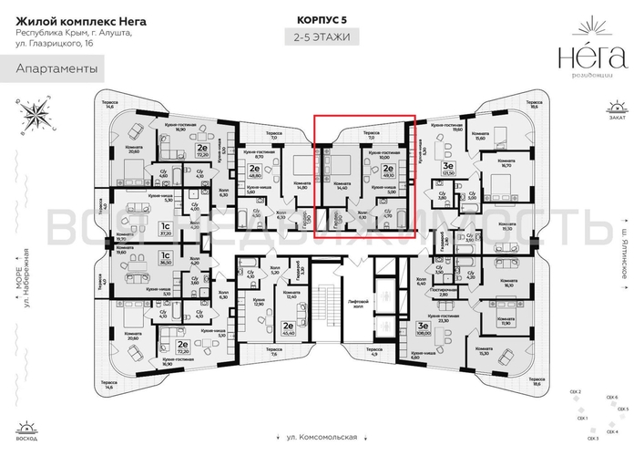 1-комнатная квартира, 49.1кв.м - изображение 1