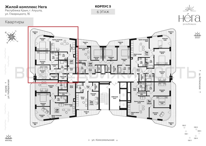 4-комнатная квартира, 114.3кв.м - изображение 1