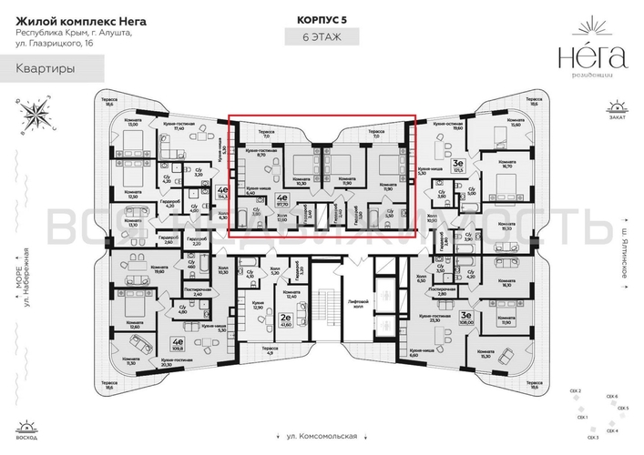 4-комнатная квартира, 97.7кв.м - изображение 1