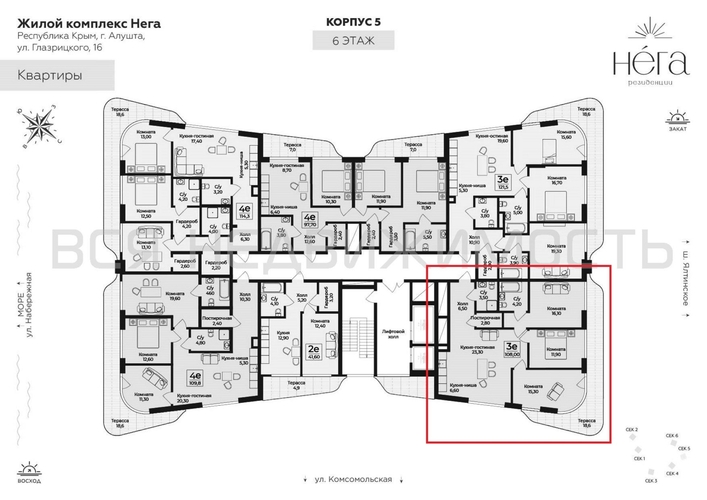 3-комнатная квартира, 108кв.м - изображение 1