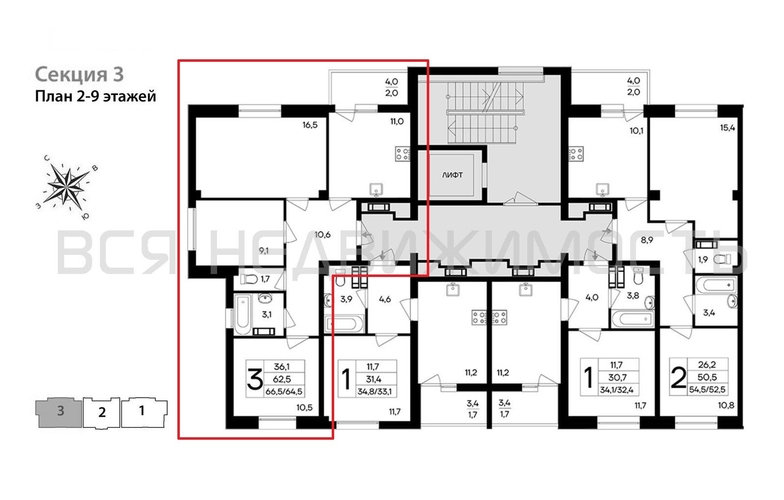 3-комнатная квартира, 66.5кв.м - изображение 1