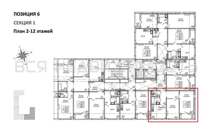 2-комнатная квартира, 57.2кв.м - изображение 1