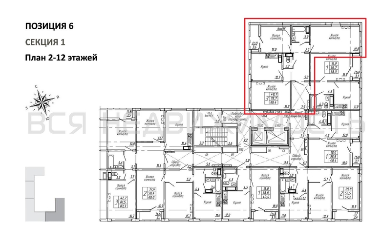 3-комнатная квартира, 80.4кв.м - изображение 1