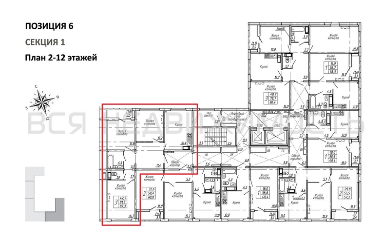 3-комнатная квартира, 83.3кв.м - изображение 1