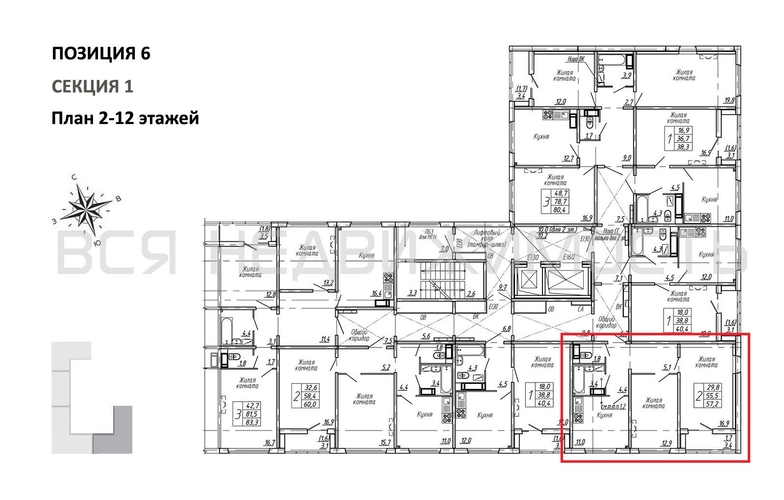 2-комнатная квартира, 57.2кв.м - изображение 1