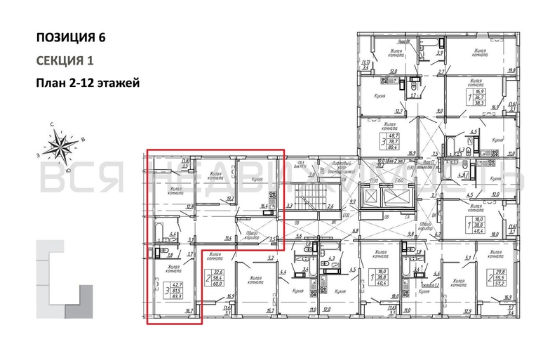 3-комнатная квартира, 83.3кв.м - изображение 1
