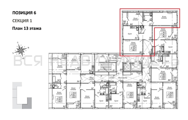 3-комнатная квартира, 80.3кв.м - изображение 1