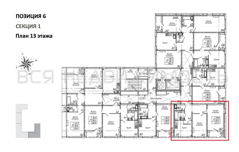 2-комнатная квартира, 57.1кв.м - изображение 1