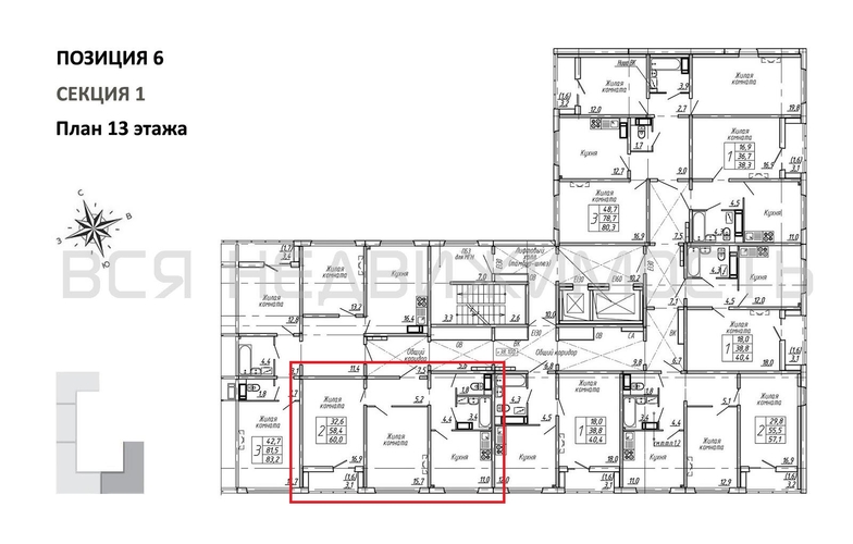 2-комнатная квартира, 60кв.м - изображение 1