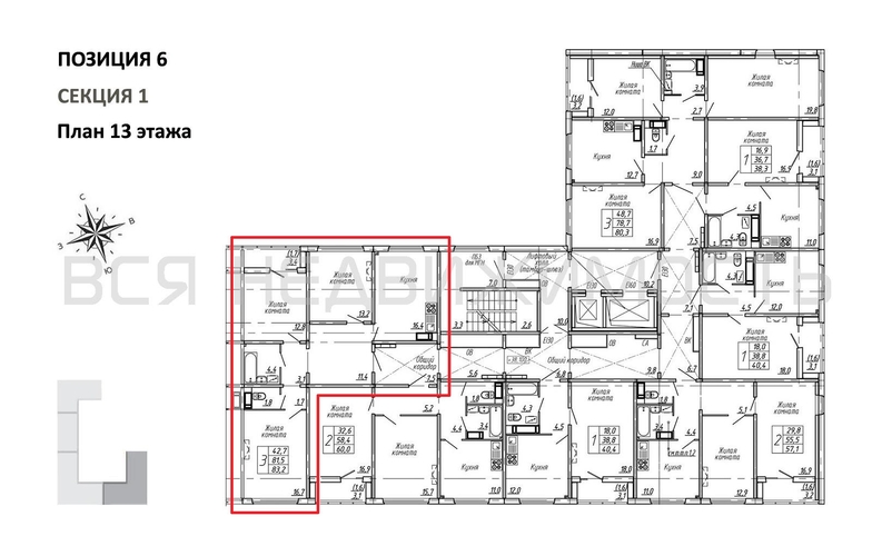 3-комнатная квартира, 83.2кв.м - изображение 1