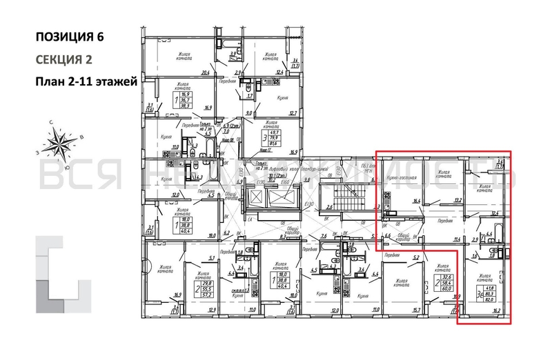3-комнатная квартира, 82кв.м - изображение 1