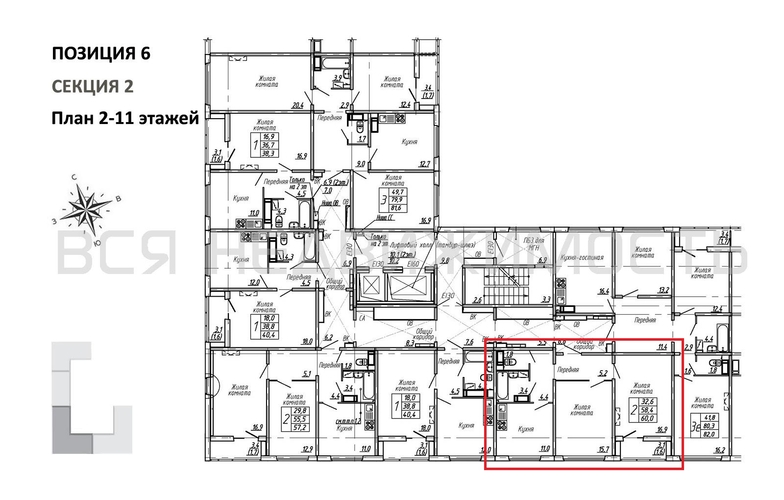 2-комнатная квартира, 60кв.м - изображение 1