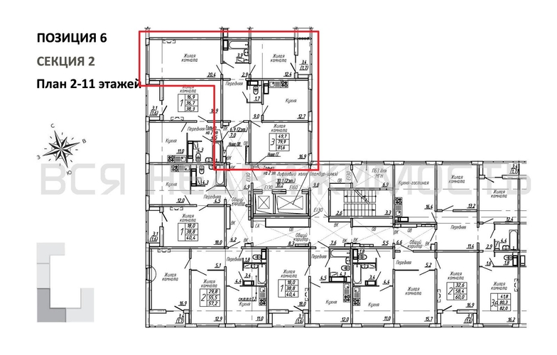 3-комнатная квартира, 81.6кв.м - изображение 1