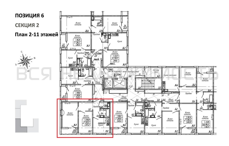 2-комнатная квартира, 57.2кв.м - изображение 1