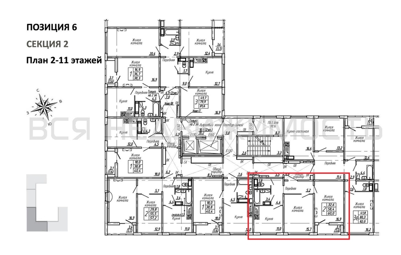2-комнатная квартира, 60кв.м - изображение 1