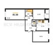 3-комнатная квартира, 81.5кв.м - изображение 1