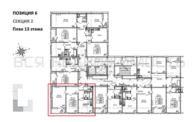 2-комнатная квартира, 57.2кв.м - изображение 1