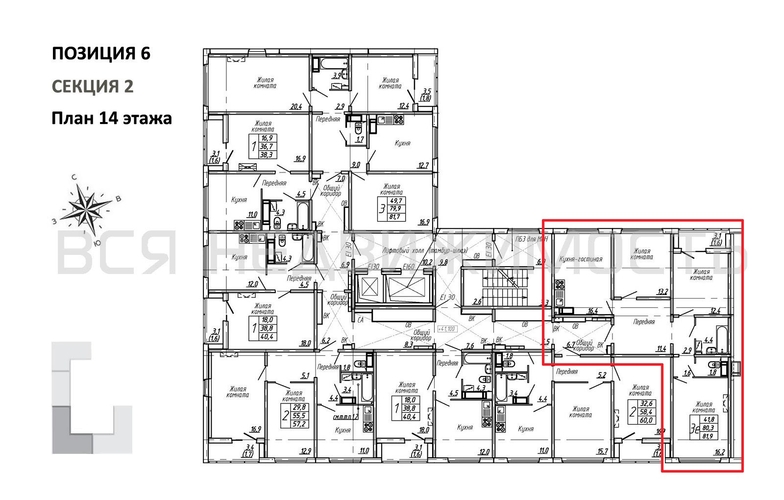 3-комнатная квартира, 81.9кв.м - изображение 1