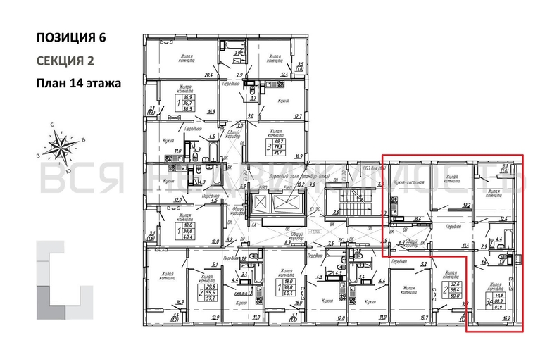 3-комнатная квартира, 81.9кв.м - изображение 1