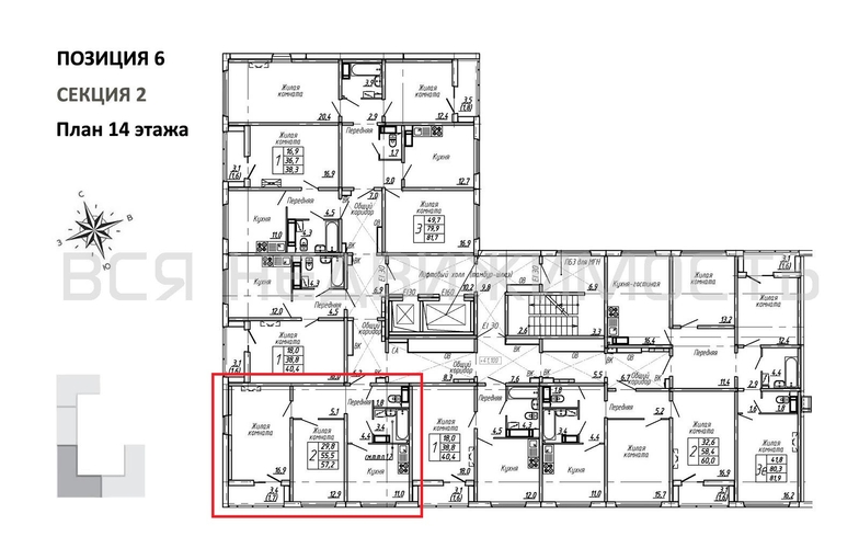 2-комнатная квартира, 57.2кв.м - изображение 1
