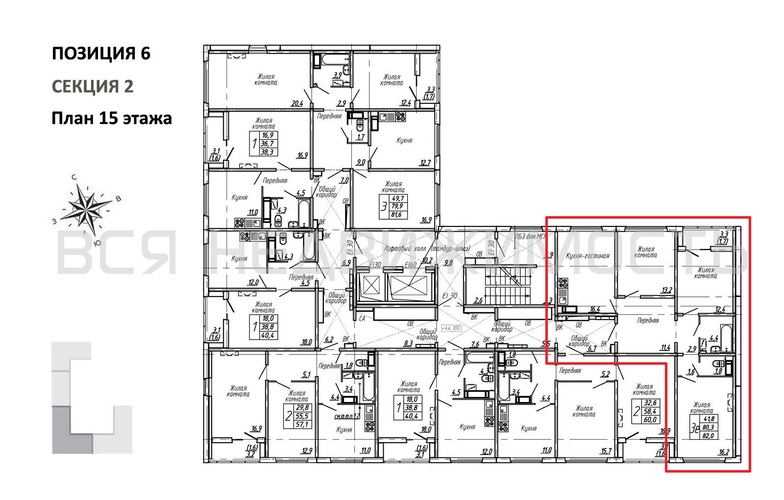 3-комнатная квартира, 82кв.м - изображение 1