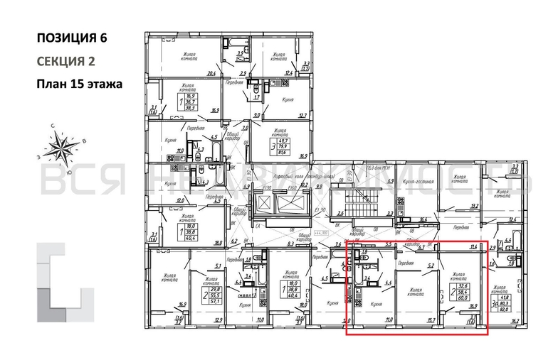 2-комнатная квартира, 60кв.м - изображение 1