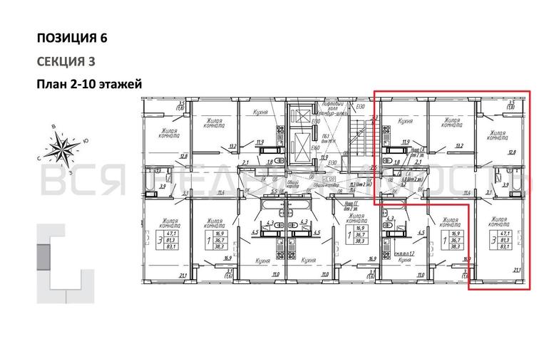 3-комнатная квартира, 83.1кв.м - изображение 1